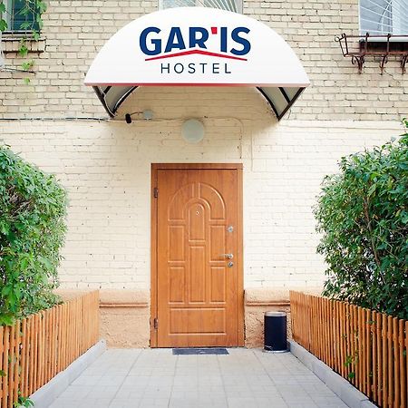 Gar'is Hostel Kiev Buitenkant foto
